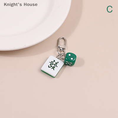 Knights House จี้ไพ่นกกระจอกจีนย้อนยุคพวงกุญแจลูกเต๋าของขวัญพวงกุญแจรถเครื่องประดับกระเป๋าเครื่องประดับ