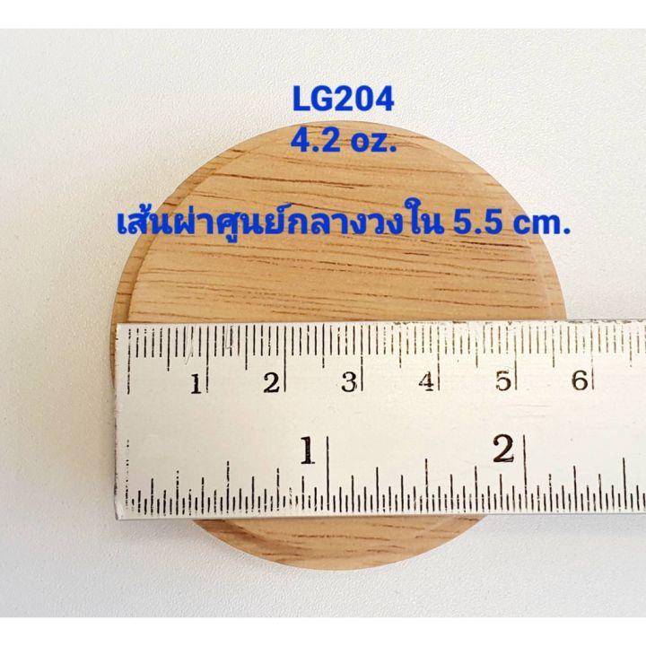 ฝาปิด-เทียนหอม-ฝาไม้-ฝาไม้ปิดแก้ว-ฝาไม้ปิดแก้วใส่เทียน-lucky-ขนาด-4-2-oz-lg204-ได้เฉพาะฝาไม้