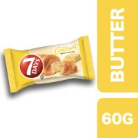 ?Product of UAE? (3 Pcs) 7Days Croissant with Butter Cream filling 60g ++ 7เดย์ ครัวซองต์สอดไส้ครีมเนย 60 กรัม