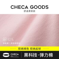 Checa Goods ปลอกหมอนสีพิเศษภาพเดียวข้อสังเกต