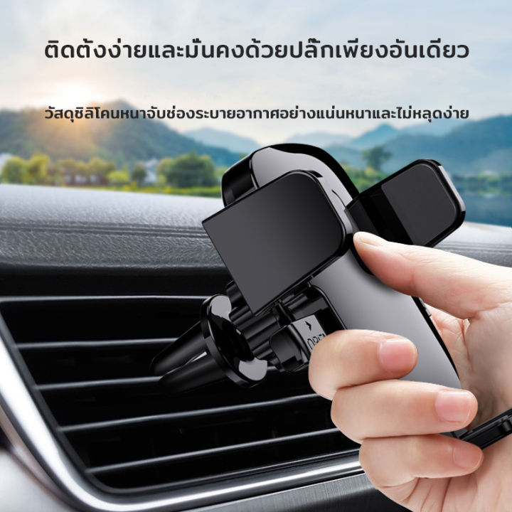 myt-ที่จับโทรศัพท์รถยนต์-ที่จับโทรศัพท์ในรถยนต์-ขาตั้งมือถือในรถยนต์-ที่วางโทรศัพท์มือถือในรถยนต์-ยึดมือถือในรถยนต์