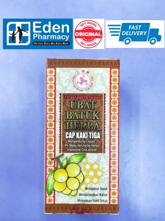 Cap Kaki Tiga Ubat Batuk Herba 180ml Lazada