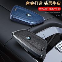 เหมาะสำหรับ BMW key cover 7 series 5 series 525 หัวเข็มขัด X5 รถ 1 series 3 series 325X1X2X3X6 แพคเกจ 530Li ใบมีด