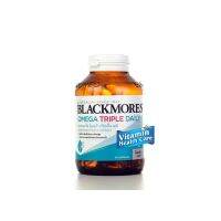 Blackmores Omega Triple Daily น้ำมันปลา สูตรเข้มข้น (60 แคปซูล)