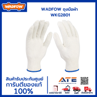 WADFOW ถุงมือผ้า  WKG2801