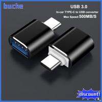 BUCHE 5กิกะบิต อะแดปเตอร์ Type C เป็น USB การส่งข้อมูลความเร็วสูง 500เมกะไบต์/วินาที อะแดปเตอร์ OTG ภายในรถ แบบพกพาได้ คอนเนคเตอร์ รถยนต์สำหรับรถ