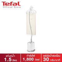 ว้าววว Tefal เครื่องรีดไอน้ำถนอมผ้า กำลังไฟ 1800 วัตต์ ความจุแท้งก์น้ำ 1.5 ลิตร รุ่น IT3441 HOT เตารีด ไอ น้ำ เตารีด ไอ น้ํา แบบ ยืน เตารีด พก พา เตารีด ไอ น้ำ พก พา