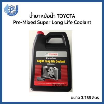 Toyota Coolant TOYOTA Pre-Mixed Super Long Life Coolant size 3.785 liter  น้ำยาเติมหม้อน้ำ น้ำยาหล่อเย็น สำหรับรถโตโยต้าทุกรุ่น ขนาด 3.785 ลิตร  พร้อมใช้งานไม่ต้อง