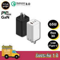 Eloop C12 Adapter GaN หัวชาร์จเร็ว PD, QC สูงสุด 65W