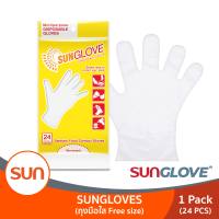 SUNGLOVE (ซันโกลฟ) ถุงมืออเนกประสงค์ 24 ใบ/แพ็ค ถุงมือใสใช้ทำอาหารได้ ขนาดมาตรฐาน (จำนวน 1แพ็ค)