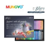 MUNGYO สีชอล์คน้ำมัน 36 สี SOFT OIL PASTEL