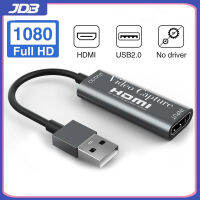 JDB 2020ขายดี! การ์ดจับภาพวิดีโอแสงและพกพา HDMI บันทึกวิดีโอสดการ์ดจับภาพเกมเหมาะสำหรับแล็ปท็อปการถ่ายทอดสด