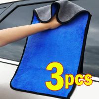 3PCS Microfiber Cleaning Towel Car Wash Thicken Soft Drying Cloth Car Body Washing Towels Double Layer Clean Rags 30/40/60cm