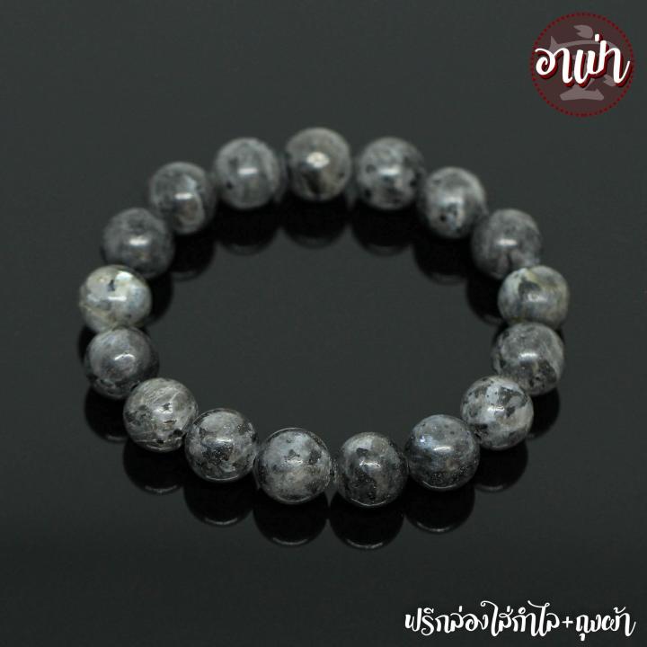 อาเป่า-หินลาวิไคต์-หินแบล็คลาบราดอไลท์-larvikite-black-labradorite-ขนาด-12-มิล-คัดหิน-ช่วยปกป้อง-ขับไล่พลังงานเชิงลบ-กำไลหินสี-กำไลหินนำโชค-หินมงคล