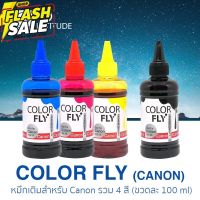 ColorFly Ink  สำหรับ Canon 100ml 4 Color คัลเลอร์ฟาย หมึกเติม  สำหรับแคนนอน 100ml 4 สี #หมึกเครื่องปริ้น hp #หมึกปริ้น   #หมึกสี   #หมึกปริ้นเตอร์  #ตลับหมึก