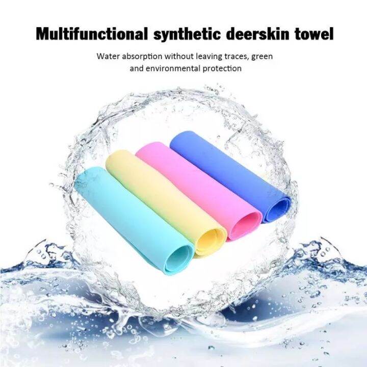 30-20cm-car-wash-cloth-cleaning-microfiber-high-absorbent-magic-quick-drying-towel-synthetic-deerskin-pva-chamois-cham-towel