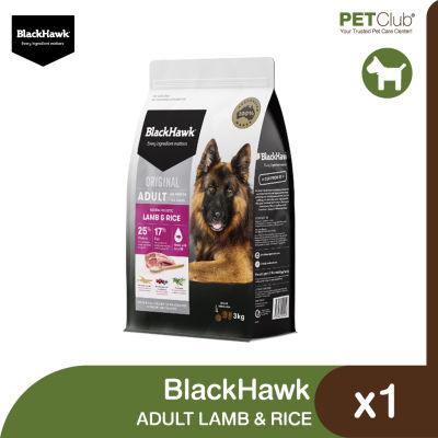 [PETClub] BlackHawk Dog Adult Lamb &amp; Rice สูตรเนื้อแกะและข้าว 3 ขนาด [3kg. 10kg. 20kg.]