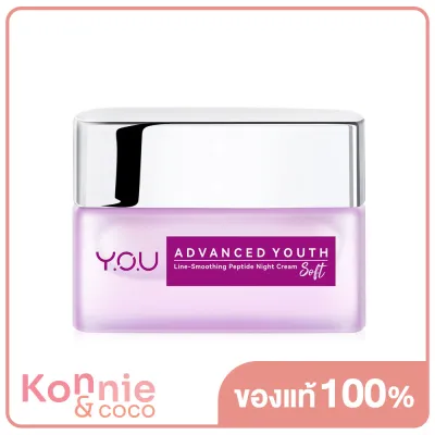 Y.O.U Advanced Youth Peptide Night Cream 30g ครีมบำรุงผิวหน้า สูตรกลางคืน