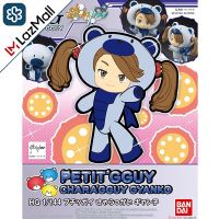 Bandai HG Petti Gguy Chara`Gguy Gyanko 4549660163978