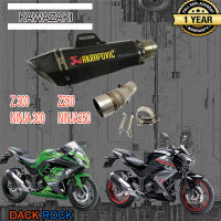 ท่อ ninja300 ninja250 z300 z250ท่อkawazaki ท่อสลิปออน akrapovic shorty เคฟล่า ninja300 ninja250 z300 z250 ท่อแต่ง เสียง แน่น นุ่ม ทุ้ม ไม่แต่งในรอบสูง ระบายความร้อนได้ดี อัต