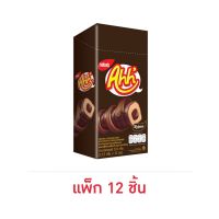 ?ห้ามพลาด? (อ๊ะห์ฉลากไทย) Nabati Richeese Ahh ชีส และช็อก รุ่น 12 ชิ้น กล่องยาว  KM12.2947?พร้อมส่งทันที?