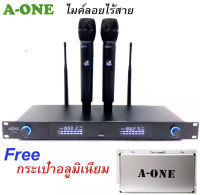 ไมค์ลอยไร้สาย ไมโครโฟน ชุดรับ-ส่งไมค์โครโฟนไร้สาย Wireless Microphone ชุดไมค์ลอยคู่ รุ่น A-ONE A-222 ฟรี กระเป๋าไมค์อลูมิเนียม