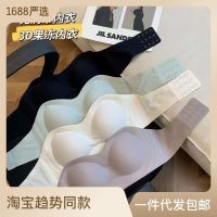 Bra♟✺✺ Bouncy ชุดชั้นในสตรีเกาะอกกันลื่นหน้าอกเล็กดันขึ้นส่วนบางไร้รอยต่อสบายด้านบนไม่มีห่วงเหล็กยกทรง