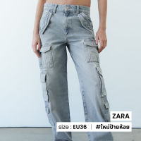 ZARA กางเกงคาร์โก้ เอวสูงปานกลาง  N014-11