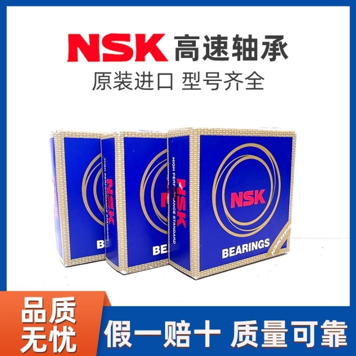 japan-imports-nsk-high-speed-bearings-deep-groove-ball-bearings-6200-6201-6202-6203zz-ddu-bearings