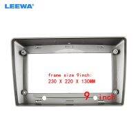 LEEWA Car 9 Audio Face Plate Fascia For Hyundai H1/Starex/i800/iLoad/iMax 2Din Big Screen Radio Stereo Panel Dash Mount Frame