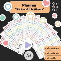 308ดวง/ชุด Planner sticker dot size M Pastel แพลนเนอร์ สติ๊กเกอร์ ลายจุด สีพาสเทล วงกลม8มม. น่ารัก วางแผนงาน ไดอารี่ สมุดโน๊ต Note บันทึก sticker circle