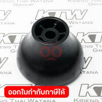 อะไหล่BO4901#7 KNOB