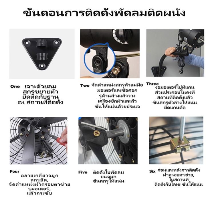 พร้อมส่ง-พัดลมอุตสหกรรม30-พัดลมอุตสาหกรรม-ขนาด-30-นิ้ว-ถูกๆ-fan-พัดลมขนาดใหญ่-พัดลมไอน้ำ-พัดลมปรับระดับ-พัดลมตั้งพื้น-stand-fan