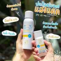 WARANYA ENJOY SUMMER กันแดดแซทคู่ทั้งตัว&amp;หน้าSPF30PA++