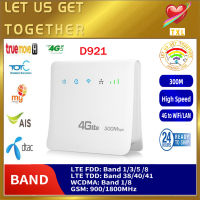 【พร้อมสต็อก】4G WiFi Router 3G 4G LTE/CPE ฮอตสปอตมือถือเราเตอร์พร้อมพอร์ต LAN ซิมการ์ดเกตเวย์เราเตอร์พกพา