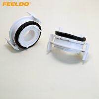 FEELDO 2Pcs รถซ็อกเก็ตอะแดปเตอร์สำหรับ BMW E46 3-Series(1999 ~ 2005) H7 HID Xenon หลอดไฟ Low Beam การติดตั้ง (Type1) #1075