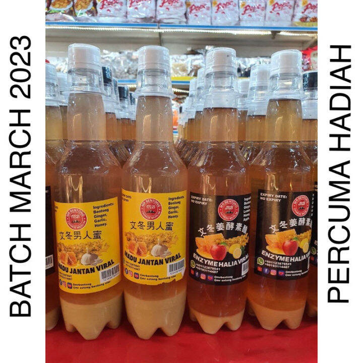 Mr Bentong Enzyme Halia Viral Madu Jantan Hadiah Lazada