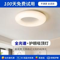 [COD] Full-spectrum bedroom main modern minimalist style creative personality study intelligent oval room