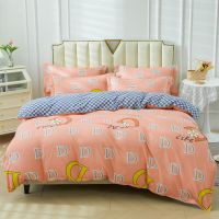 [COD] Live Bedding ชุดสี่ชิ้นผ้าปูเตียงและผ้าห่มสีสดขนาดเล็กชุดสามชิ้นสำหรับหอพักพิมพ์ลายเรียบง่าย