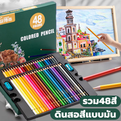 พาเลทชุดระบายสี ดินสอสี  ปากกาสีน้ำ ชุด48สี ดินสอวัดรูป ดินสอแบบมัน สีเทียน แถมกบเหลาดินสอ ดินสอสีน้ำสำหรับวาดภาพ สีสดใส ไม่แตกง่าย Oily colored paintbrush, hand drawn sketch painting, water-soluble colored pencil