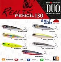 อุปกรณ์ตกปลา เหยื่อปลอม DUO Realis Pencil 130 SW LIMITED