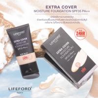 Lifeford Paris ไลฟ์ฟอร์ด ปารีส Extra Cover Moisture Foundation SPF35PA++ 30ml รองพื้น.