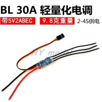 Original aircraft model fixed wing 30A brushless ESC with BEC modified hand throwing machine small aircraft flying wing KT board F3P motor ESC