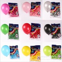 MA1MBB 30/50/100PCS 5 Inch Wedding Party Decoration Helium Balloon Children s Birthday Gift Anniversary