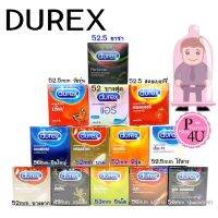 ถุงยางอนามัย DUREX (Comfort,Dual Pressure,Smooth,Sensation,Performa,Feather light,Love,Kingtex,Airy,M11)