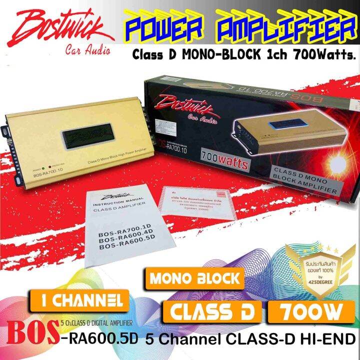 ถูกสุด-bostwick-รุ่นbos-ra700-1d-gold-series-เพาเวอร์แอมป์-class-d-mono-block-1ch-กำลังขับ-700-watts-ขั้วไฟใหญ่-ใส่สายใหญ่ได้-คุณภาพเสียงดี-ไพเราะ-นุ่ม-เบสหนัก