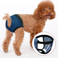 Breathable Diapers Female Dog Puppy Pants Underwear Physiological anti-harassment Diaper Dogs Sanitary Panties Shorts