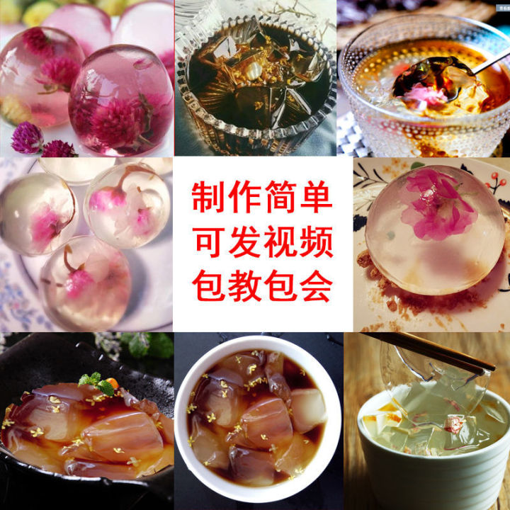 sichuan-ice-powder-original-ingredients-authentic-commercial-household-ice-powder-ice-powder