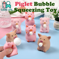Game Life Store [COD] Pig Squeezing Toy ของเล่นคลายการบีบอัดหมู ของเล่นบีบ สกุชชี่ถูกๆ บีบคลายเครียด ของเล่นฮิตๆ