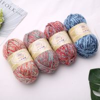 100g/Ball Multi Color Cotton Crochet Yarn for Hand Knitting Soft Warm Worsted Wool Thread Sweater Scarf Craft